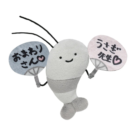 White Tiger and Black Tiger Magnet Plush Mascot - Slipper Shrimp