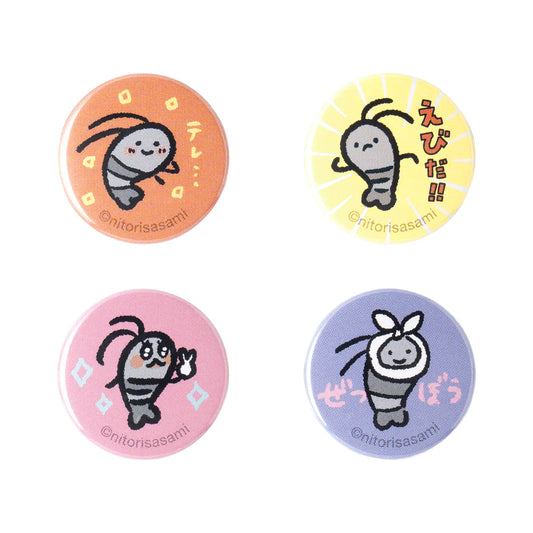 White Tiger and Black Tiger Mini Button Badge Set of 4 (Various Faces)