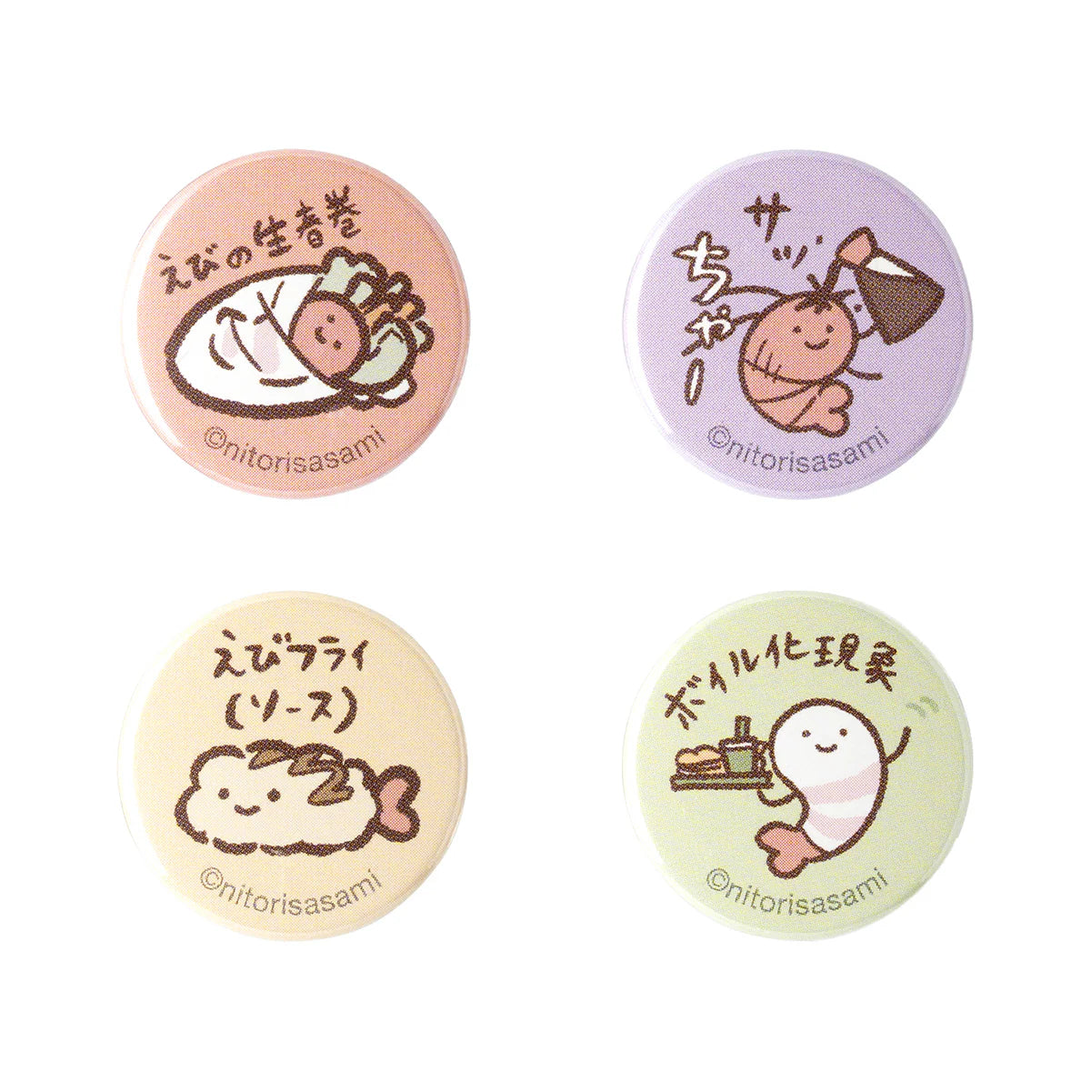 White Tiger and Black Tiger Mini Button Badge Set of 4 (Various Dishes)