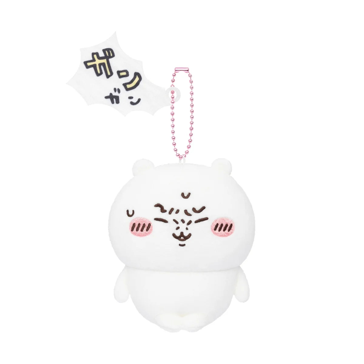 Chiikawa | 'Chiikawa Hangover Mascot - Chiikawa