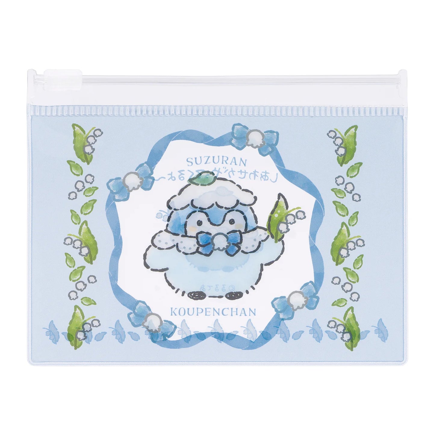Koupen-Chan | Koupen-chan Hanamaru Sky Blue Bouquet Trading Slider Pouch Blind Box (6 Types)