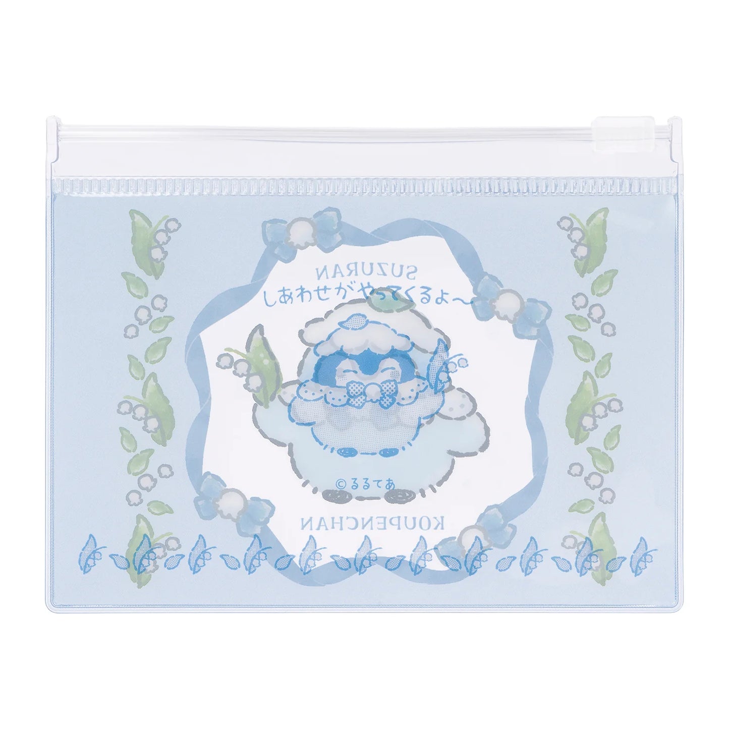 Koupen-Chan | Koupen-chan Hanamaru Sky Blue Bouquet Trading Slider Pouch Blind Box (6 Types)