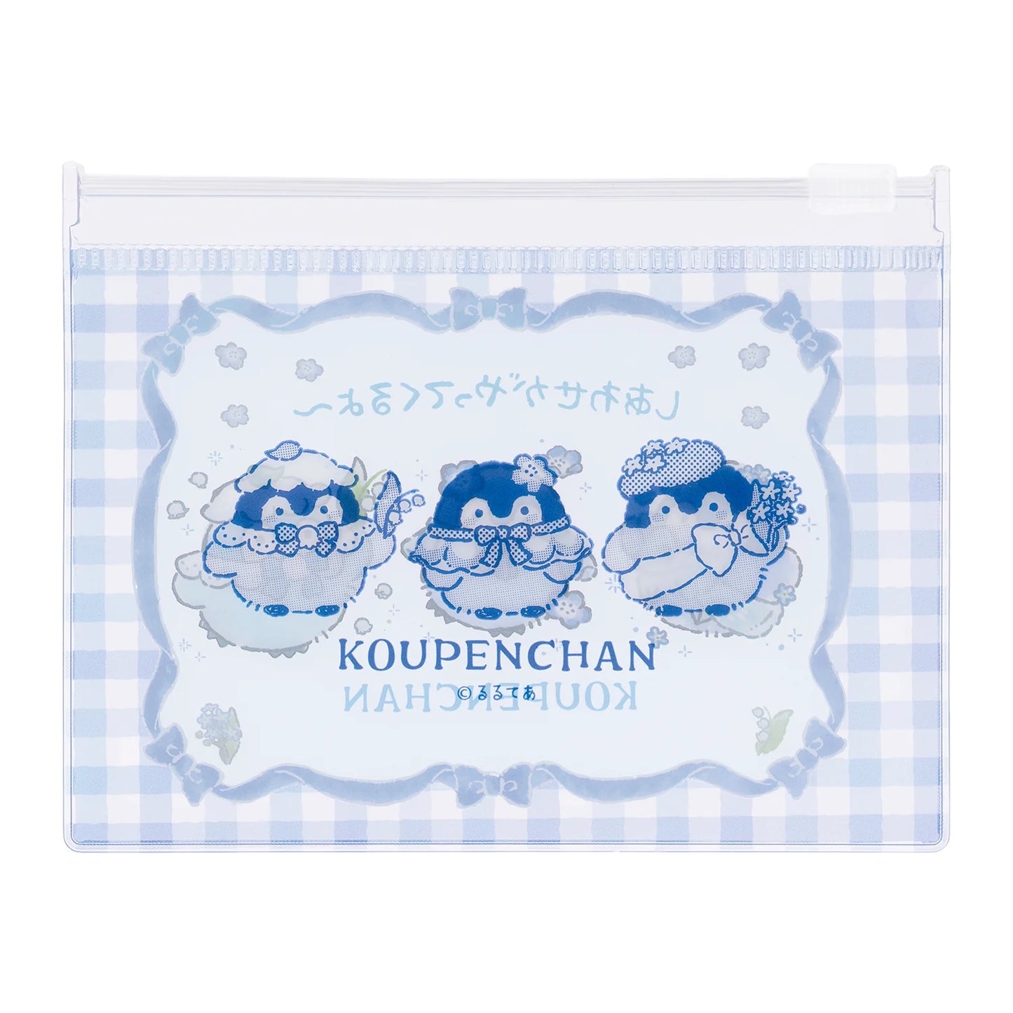 Koupen-Chan | Koupen-chan Hanamaru Sky Blue Bouquet Trading Slider Pouch Blind Box (6 Types)