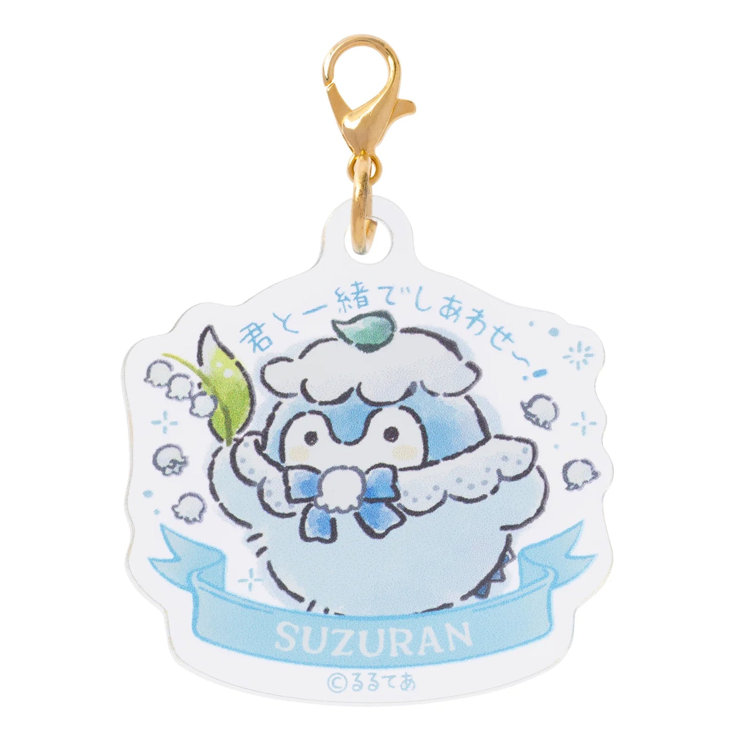 Koupen-Chan | Koupen-chan Hanamaru Sky Blue Bouquet Trading Acrylic Charm Blind Box (6 Types)