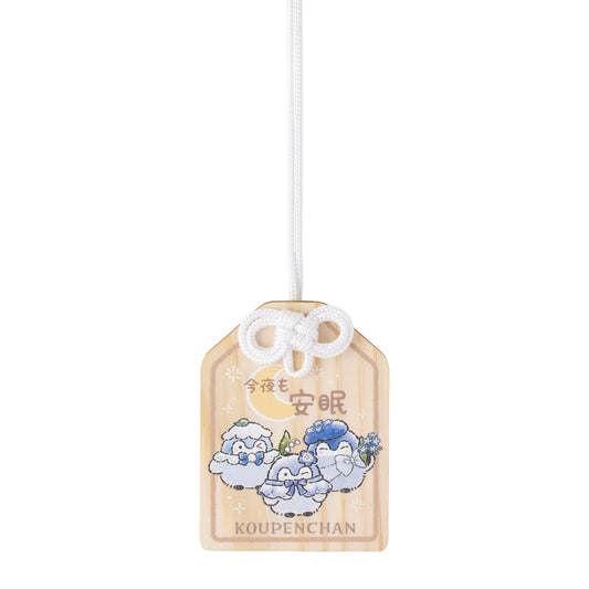 Koupen-Chan | Koupen-chan Hanamaru Sky Blue Bouquet Hinoki Scent Lucky Wooden Key Ring (Good Sleep Tonight)
