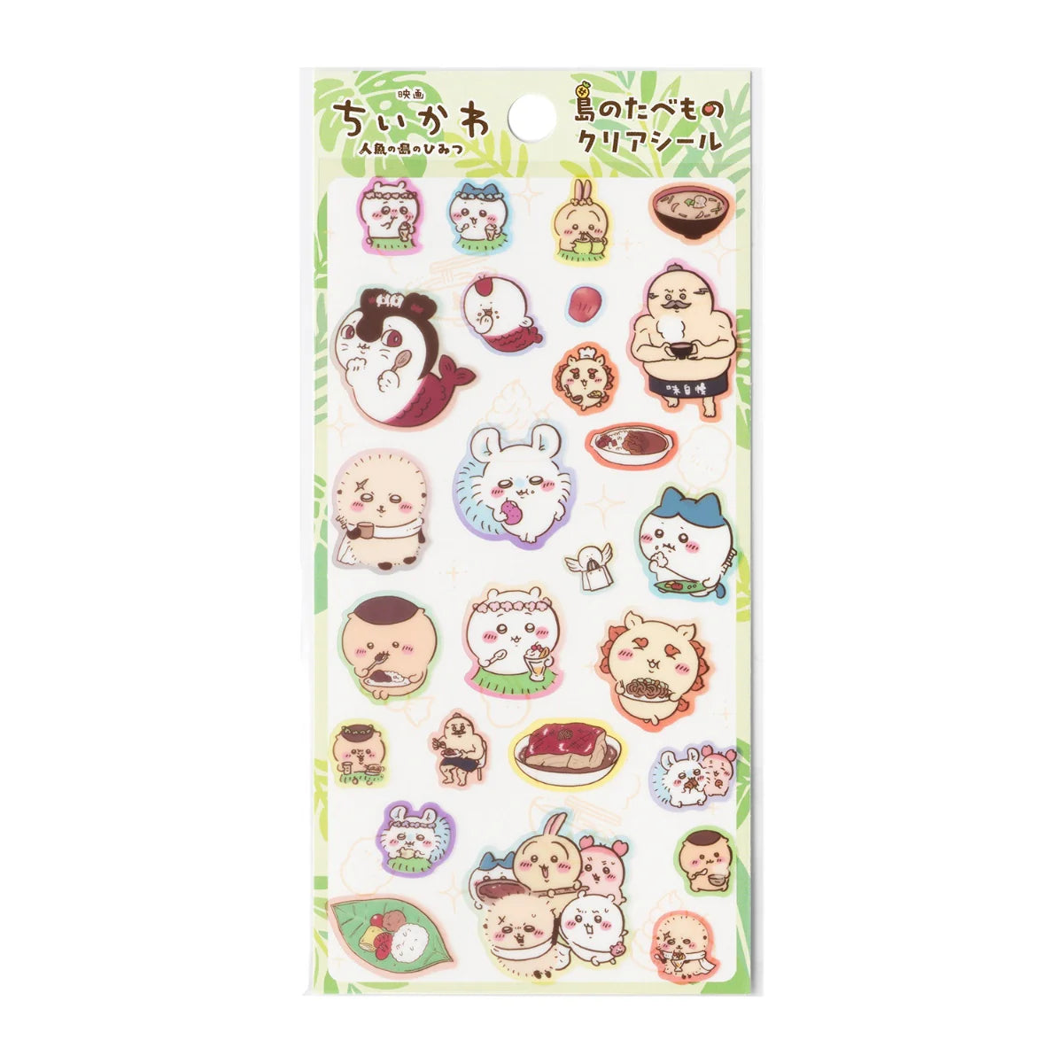 Chiikawa | Chiikawa Movie "Chiikawa" Island Food Clear Stickers