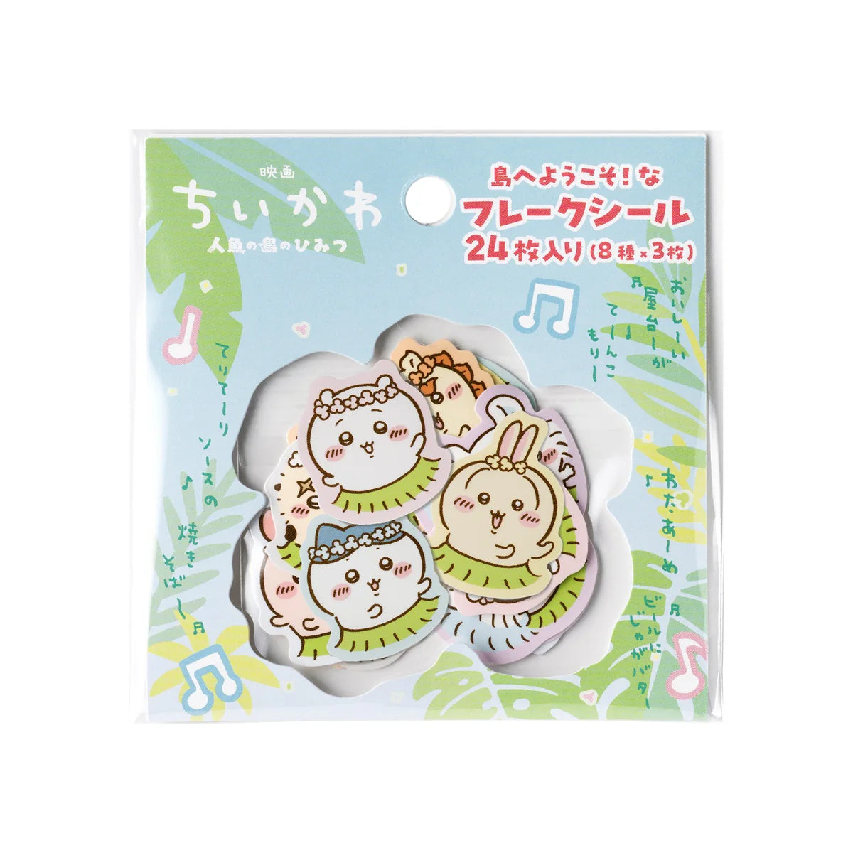 Chiikawa | Chiikawa Movie "Chiikawa" Welcome to Island Flake Stickers