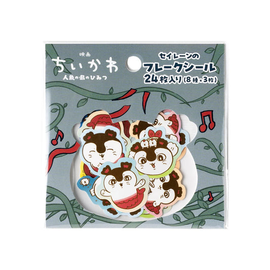 Chiikawa | Chiikawa Movie "Chiikawa" Siren Flake Stickers