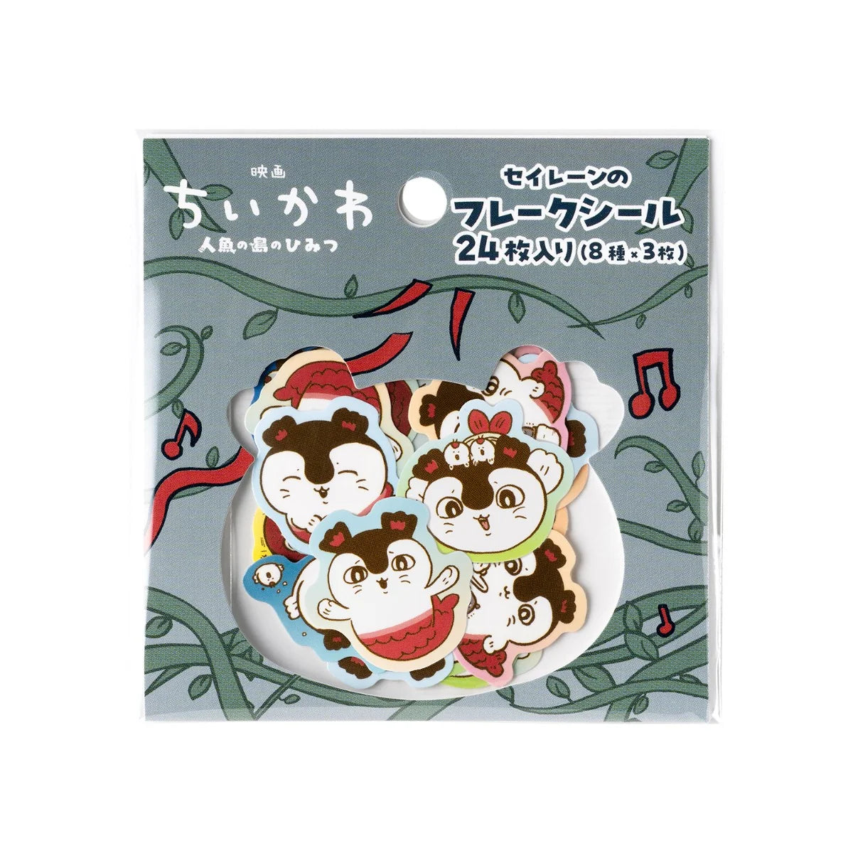 Chiikawa | Chiikawa Movie "Chiikawa" Siren Flake Stickers