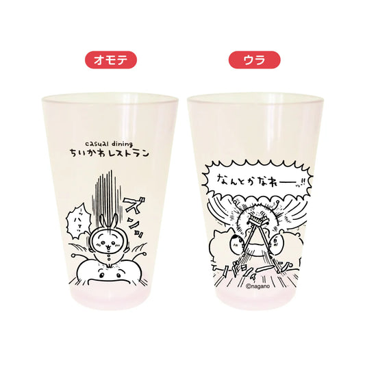 Chiikawa | 'Chiikawa Restaurant Something Big Successful Task Tumbler