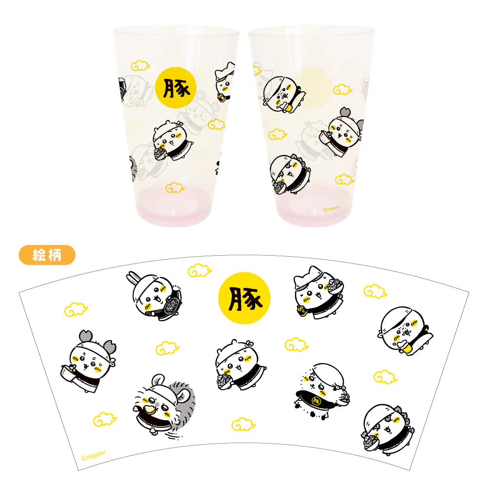 Chiikawa | 'Chiikawa Ramen Pork Tumbler