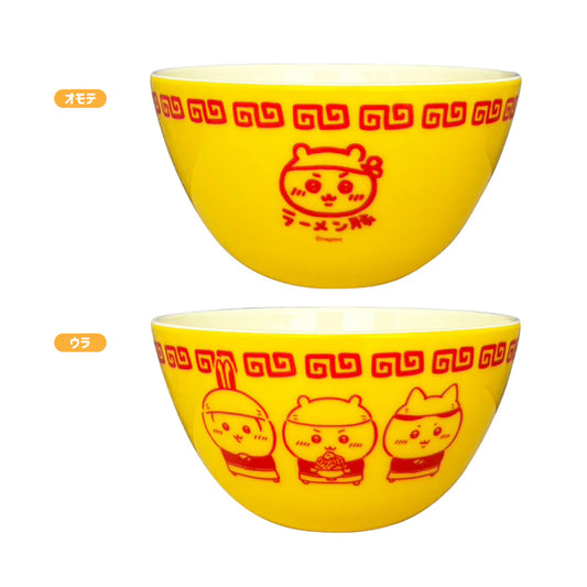 Chiikawa | 'Chiikawa Ramen Buta Melamine Bowl