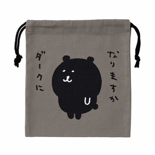 Nagano | Nagano Friends | Drawstring Bag - Dark Bear