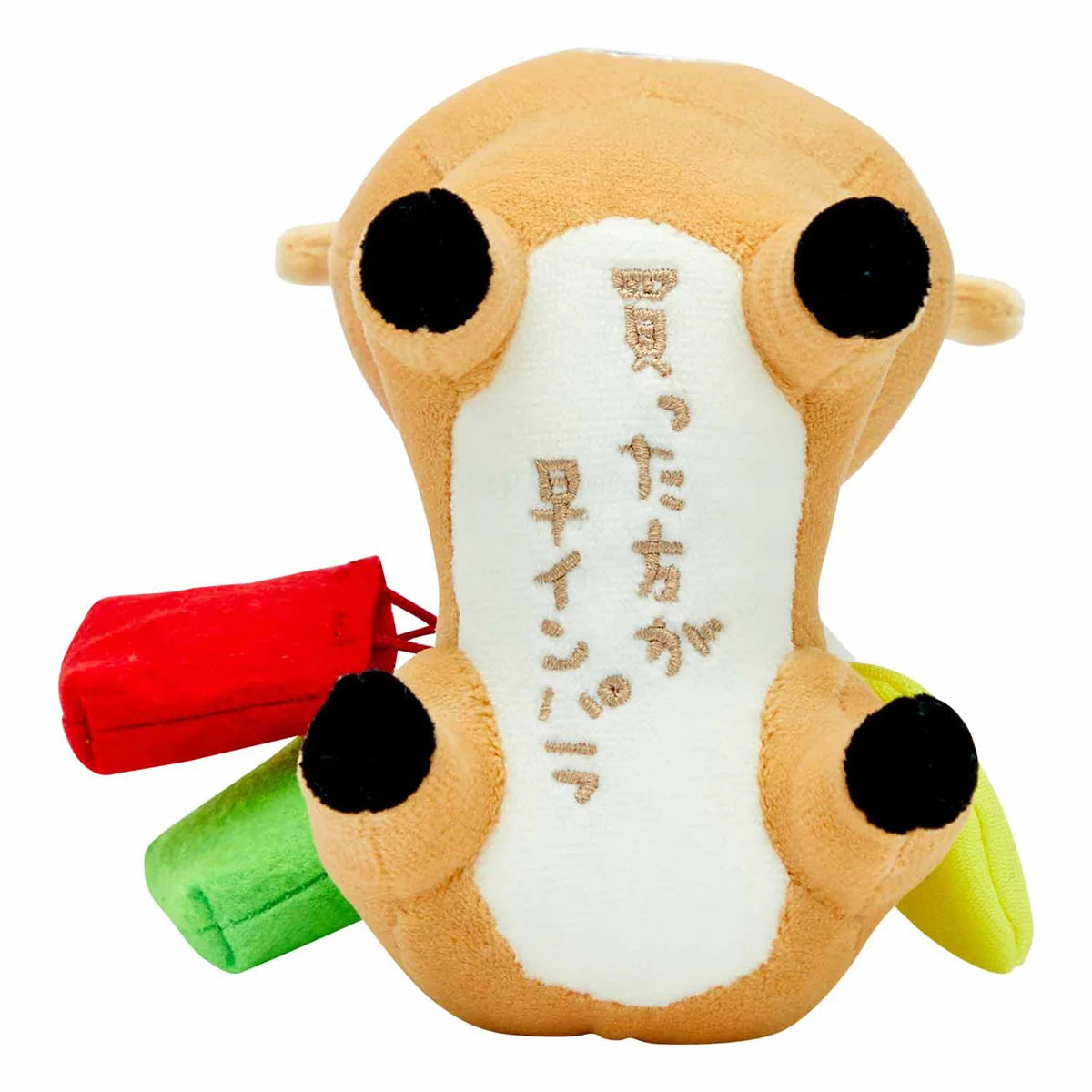 Nagano | Nagano Market 'I want to ride the Hayaimpala Bear Plush