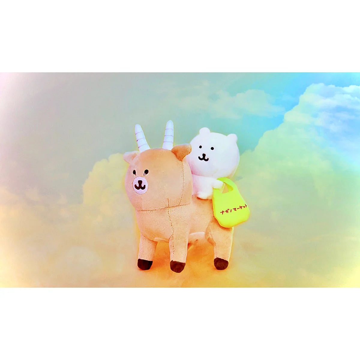 Nagano | Nagano Market 'I want to ride the Hayaimpala Bear Plush