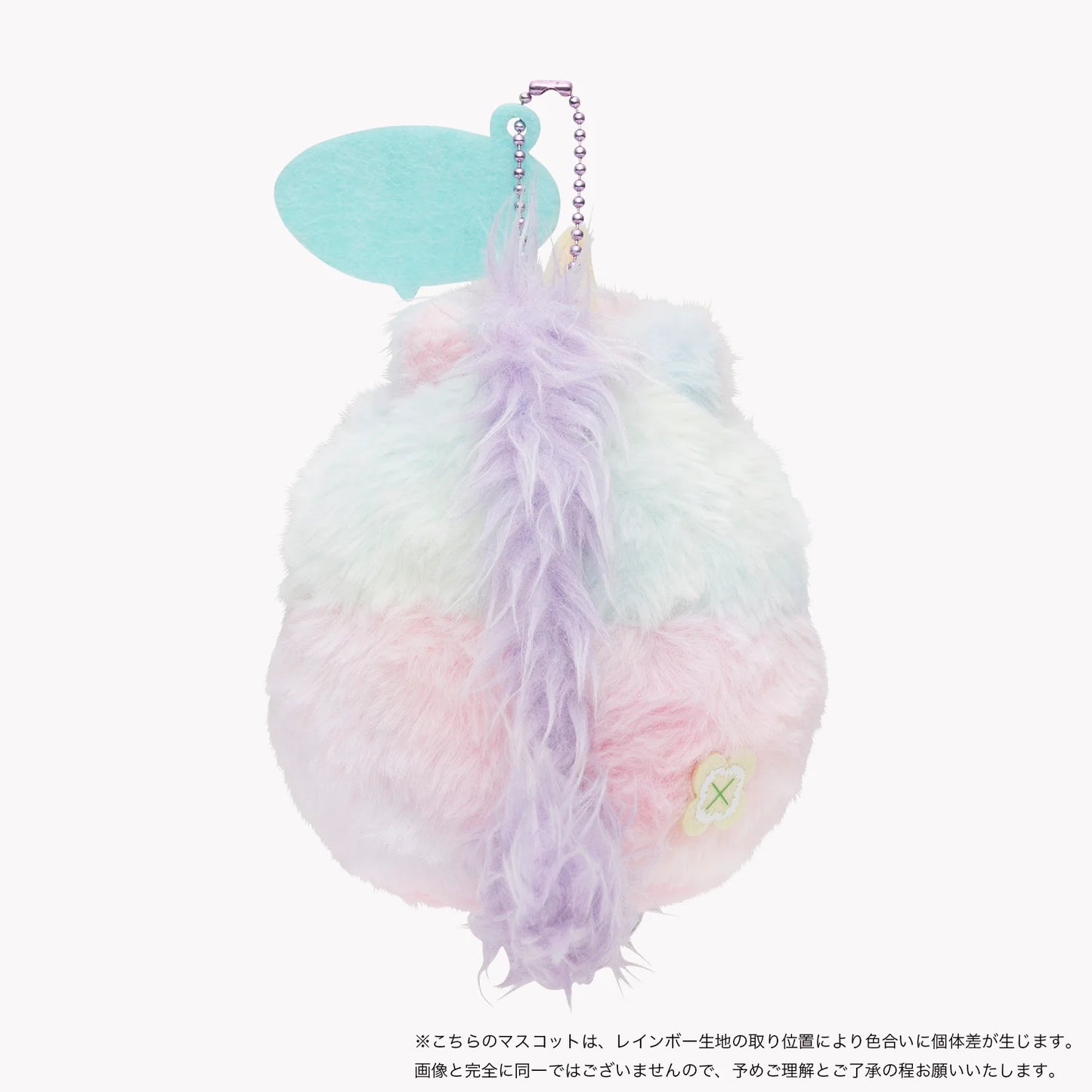 Koupen-Chan | Koupen-chan 'A unicorn mascot that will have sweet dreams