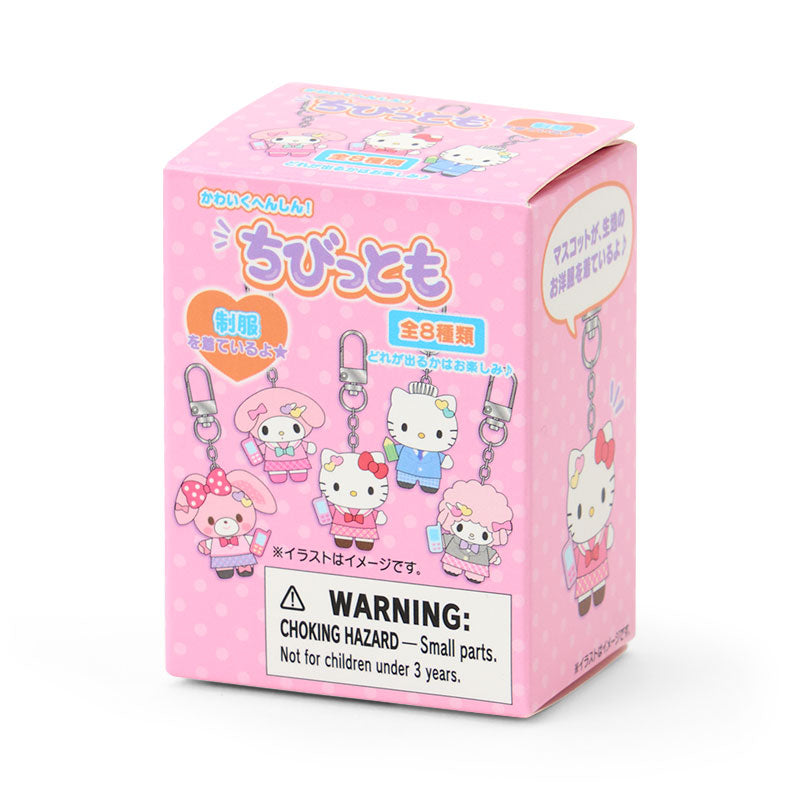 Sanrio | Sanrio Characters Secret Keychain Uniform (Chibittomo Series Vol.4) Blind Box (8 Types)