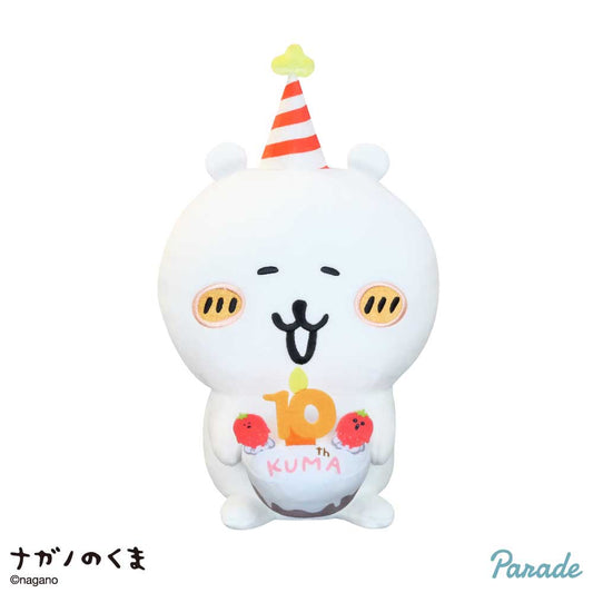 Nagano | BIG Nagano Bear 10th Anniversary Big Plush Toy