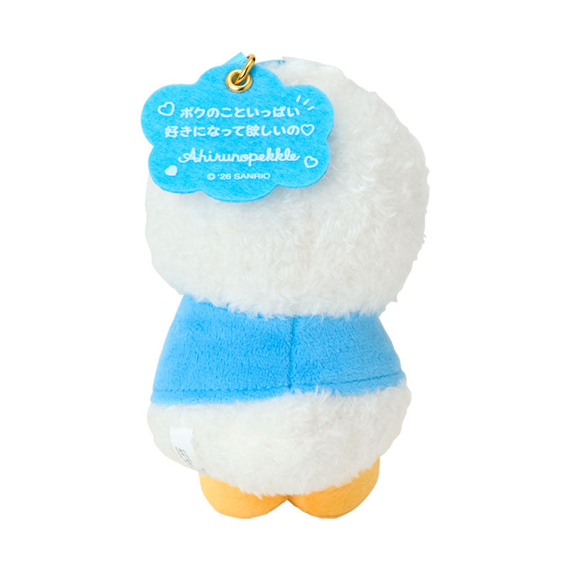 Sanrio | Sanrio Characters I Want You To Like It A Lot Mascot - Peckle