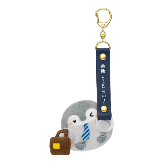 Koupen-Chan | Koupen-chan TV Anime “It’s Amazing To Go To Work!” Mascot - Leather Band