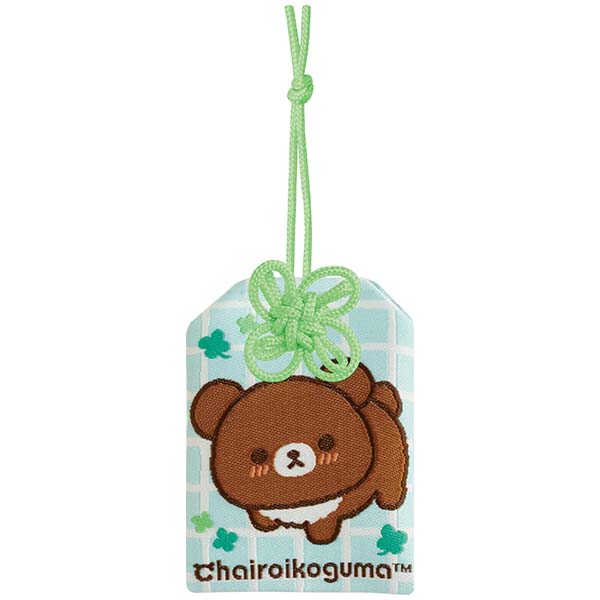 San-X | Chairoikoguma’s Kumakyun Day Omamori - Chairoikoguma