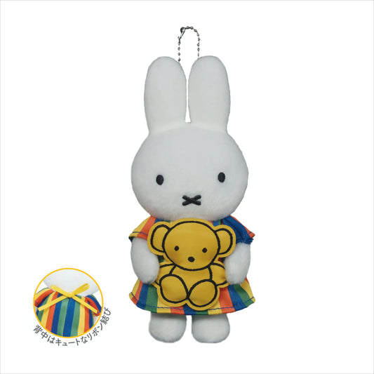 Miffy | Miffy Zakka Festa Exhibition Limited Mascot - Rainbow Dress