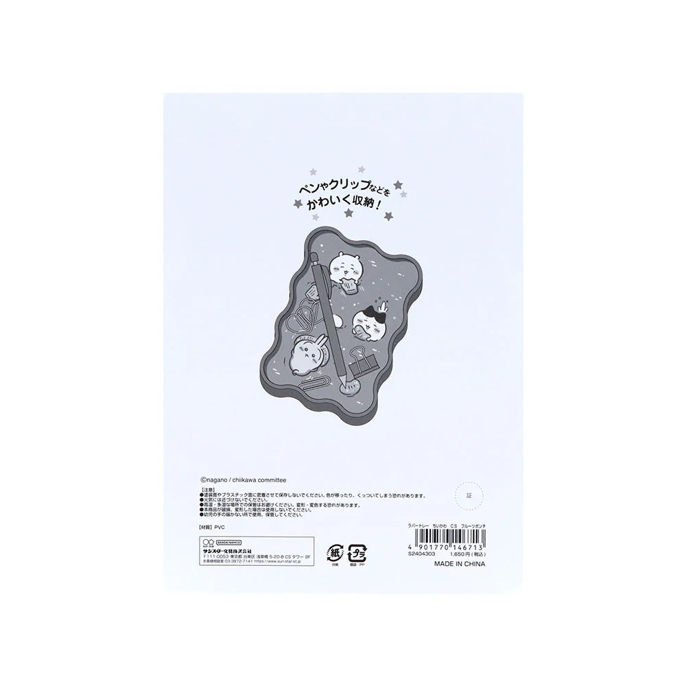 Chiikawa | Chiikawa Rubber Tray (Fruit Punch)
