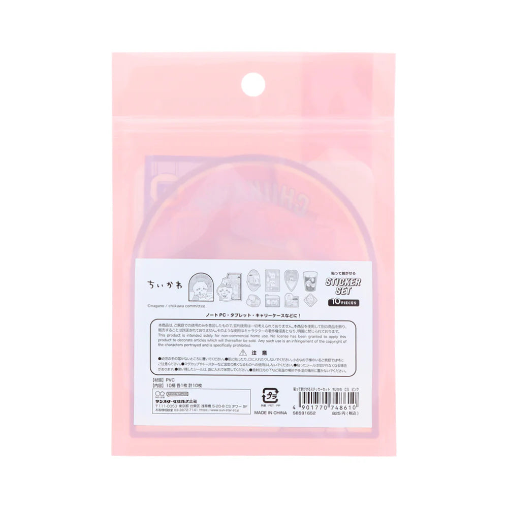 Chiikawa | Chiikawa Sticker Set (Pink)