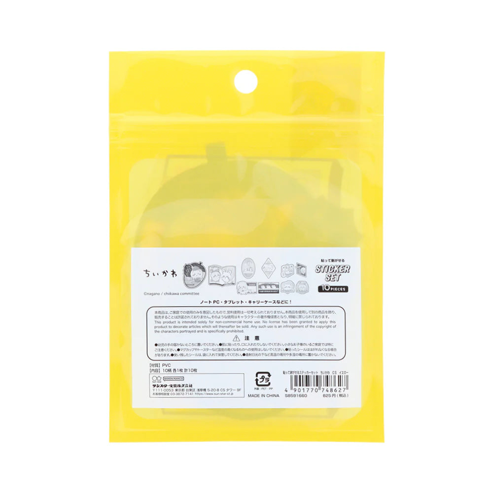 Chiikawa | Chiikawa Sticker Set (Yellow)