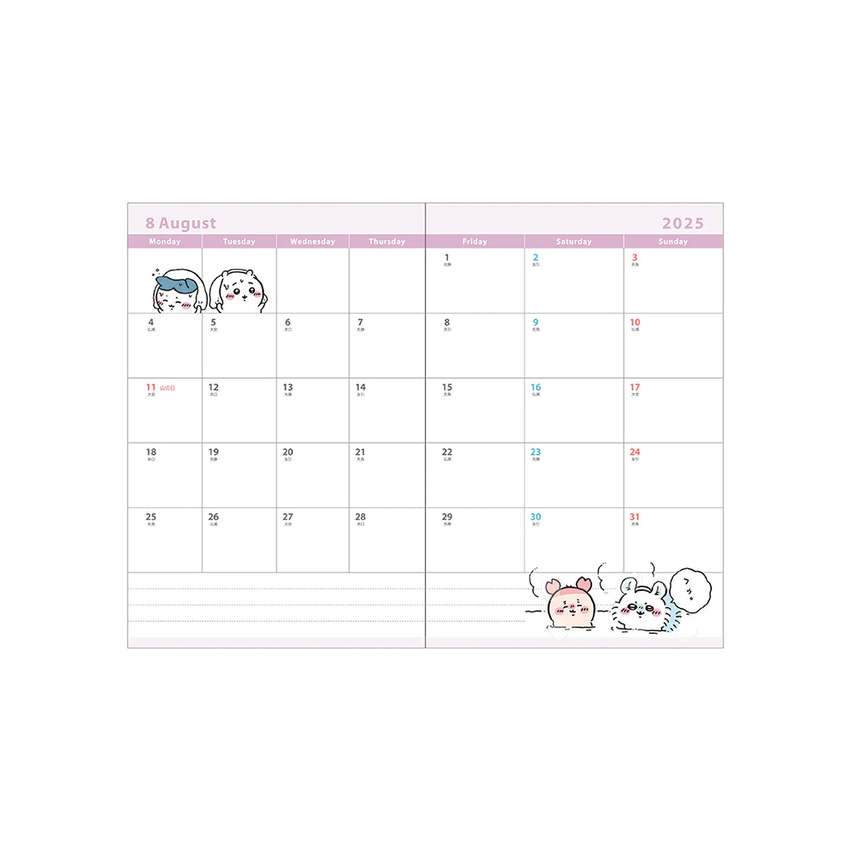 Chiikawa | Chiikawa Dairy Notebook Monthly B7 2025 (Everyone)