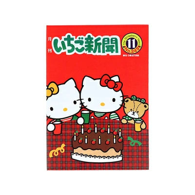 Sanrio | Hello Kitty 50th Anniversary Strawberry News V2 - Hello Kitty Ichigo Letter Pad (Red)