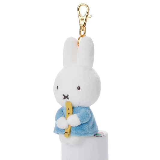 Miffy | Miffy Bruna and Music Chokkori-san Mascot - Yellow Whistle