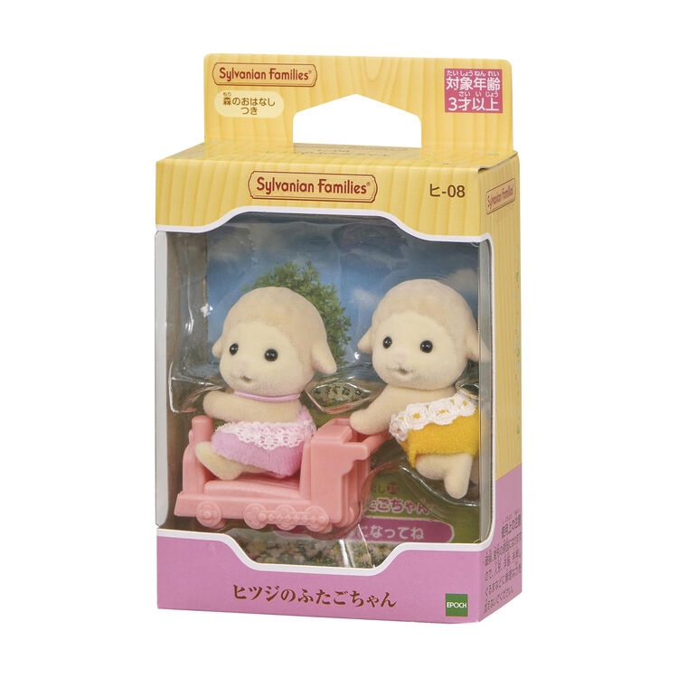 Sylvanian Families | Twins Baby Doll Figure - Sheep