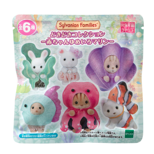 Sylvanian Families | Baby Collectibles Baby Yumeiro Marine Series Dokidoki Collection Blind Box