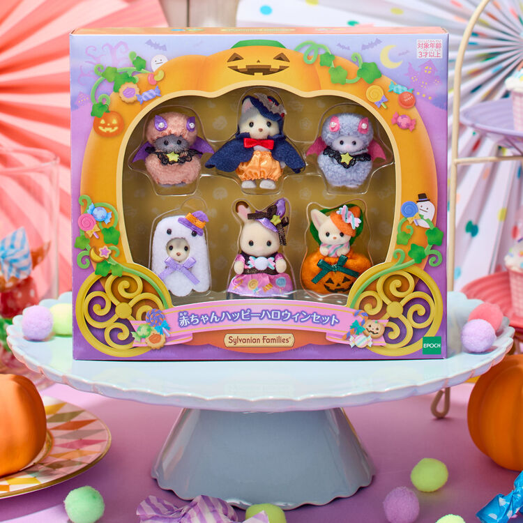 Sylvanian Families | Baby Set - Happy Halloween Baby Doll Figures