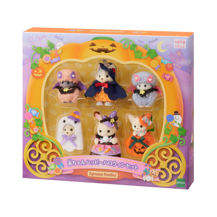 Sylvanian Families | Baby Set - Happy Halloween Baby Doll Figures