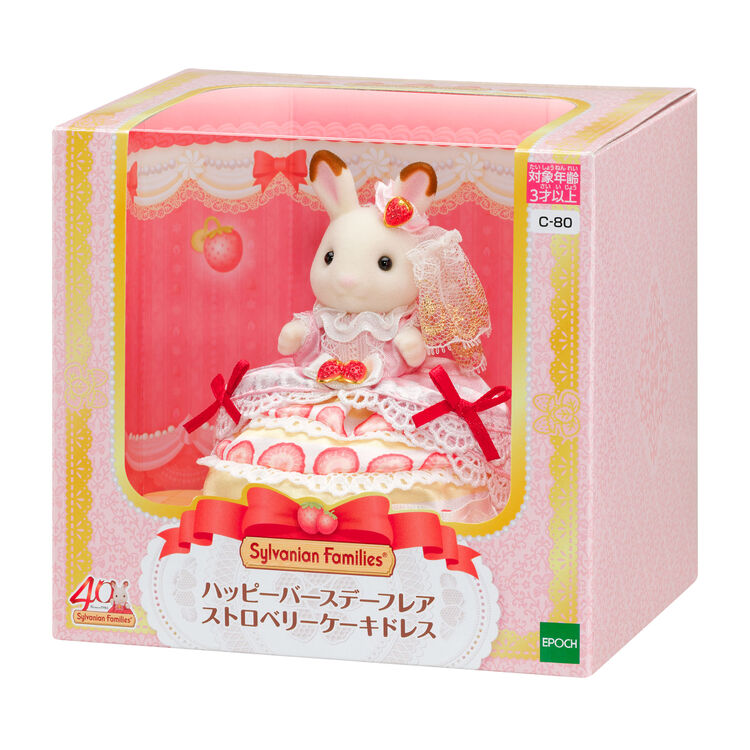 Sylvanian Families | Doll Figure - Happy Birthday Flare Strawberry Cake Dress