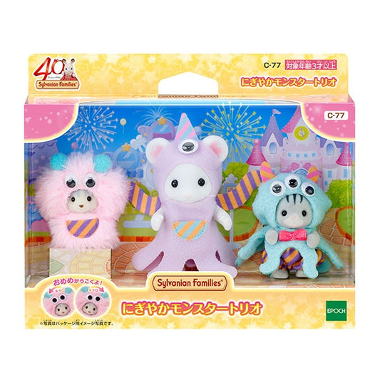 Sylvanian Families | Baby Trio Set - 40th Anniversary Monster Baby Doll Figures