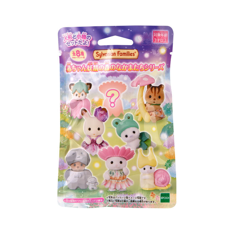 Sylvanian Families | Baby Collectibles Baby Baby Fairy Forest Nakamatachi Series Blind Box