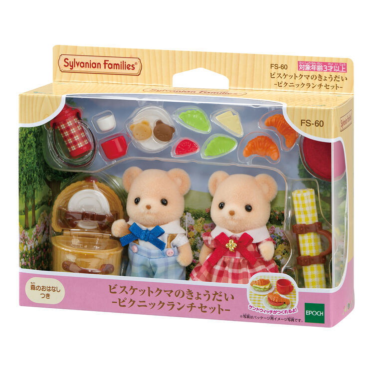 Sylvanian Families | Baby Set - Biscuit Bear Brothers Picnic Lunch Baby Doll Figure