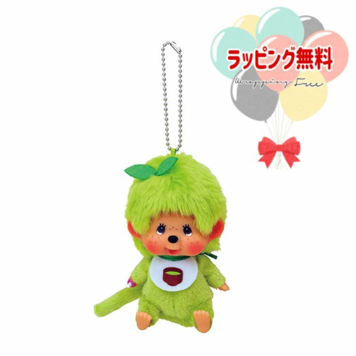 Monchhichi | Matcha Monchhichi Big Face SS Keychain (Boy)