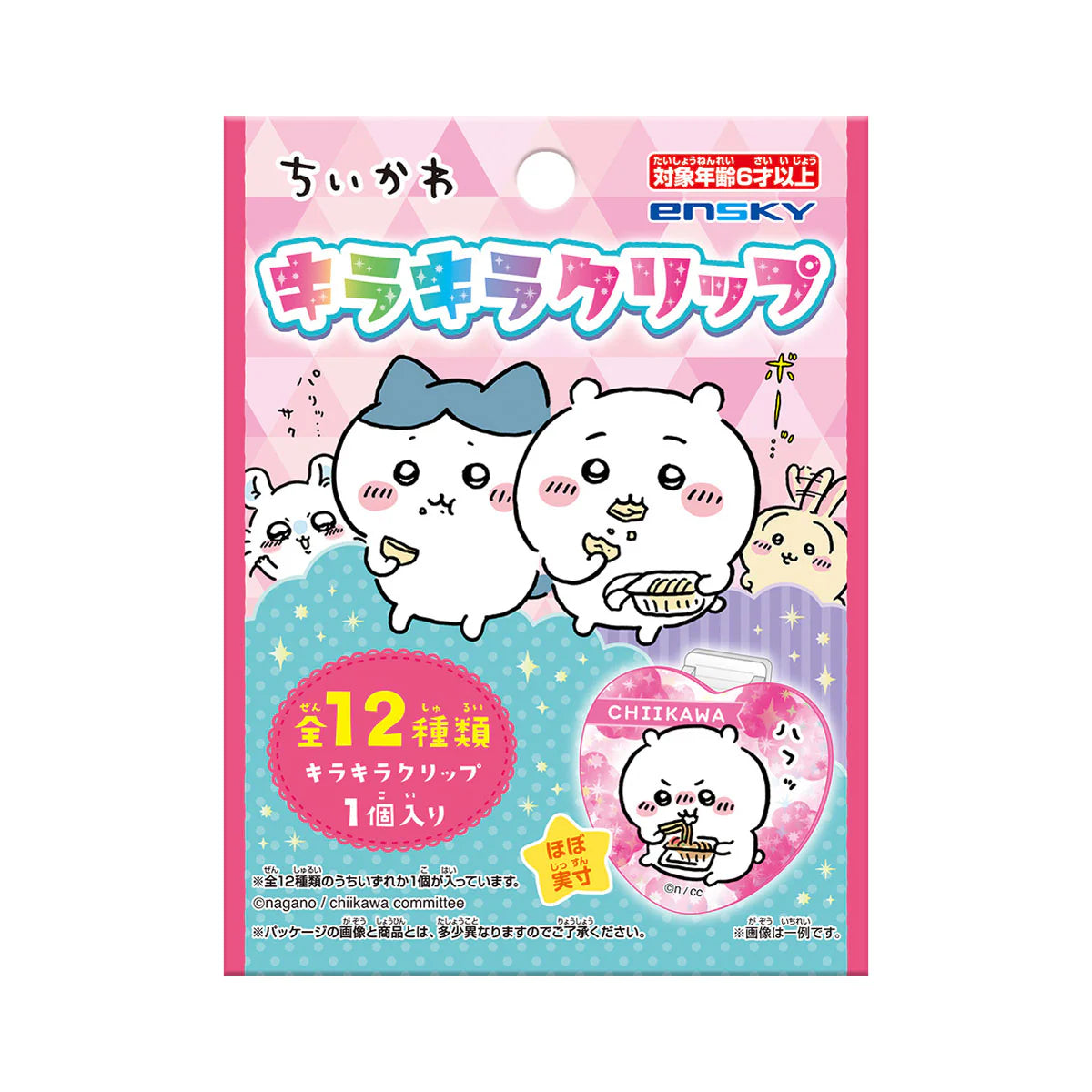 Chiikawa | Ensky Chiikawa Sparkling Clip Blind Box : [1 Box 24 Pieces] (All 12 Types)