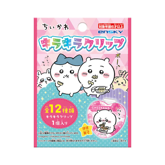 Chiikawa | Ensky Chiikawa Sparkling Clip Blind Box : [1 Box 24 Pieces] (All 12 Types)