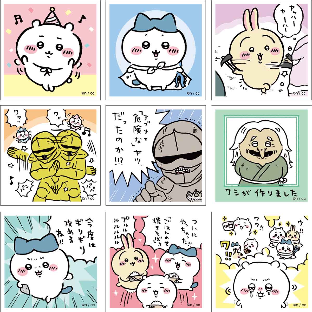 Chiikawa | Ensky Chiikawa Seal Collection 2 Bind Box [1 BOX 20 Packs] (50 Types in Total)