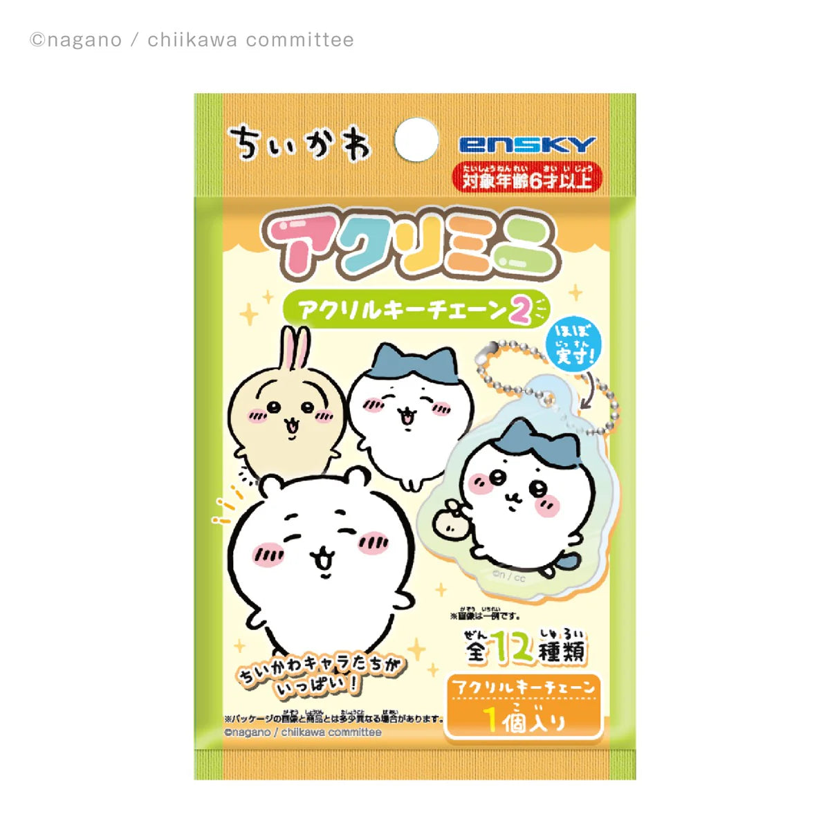 Chiikawa | Ensky Chiikawa Acri-Mini Acrylic Keychain 2 Blind Box : [1 Box, 24 Pieces] (All 12 Types)