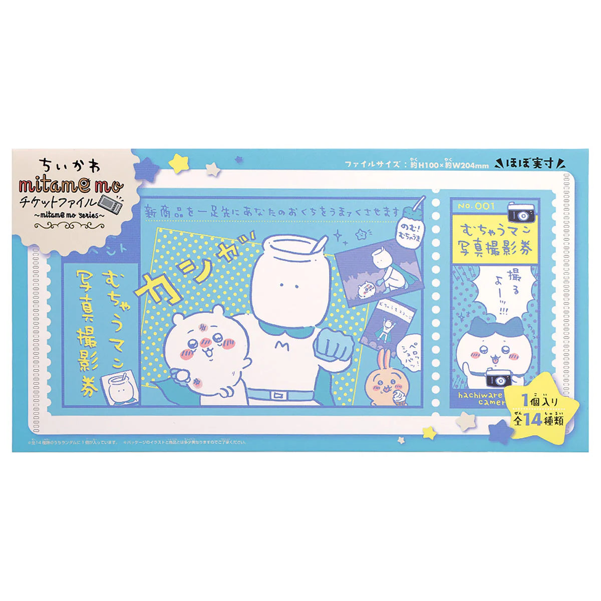 Chiikawa | Chiikawa Mitamemo Ticket File Blind Box : [1 Box 14 Pieces] (All 14 Types)