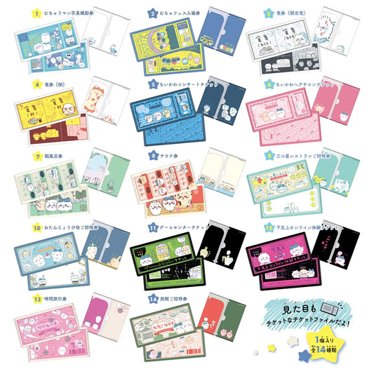 Chiikawa | Chiikawa Mitamemo Ticket File Blind Box : [1 Box 14 Pieces] (All 14 Types)