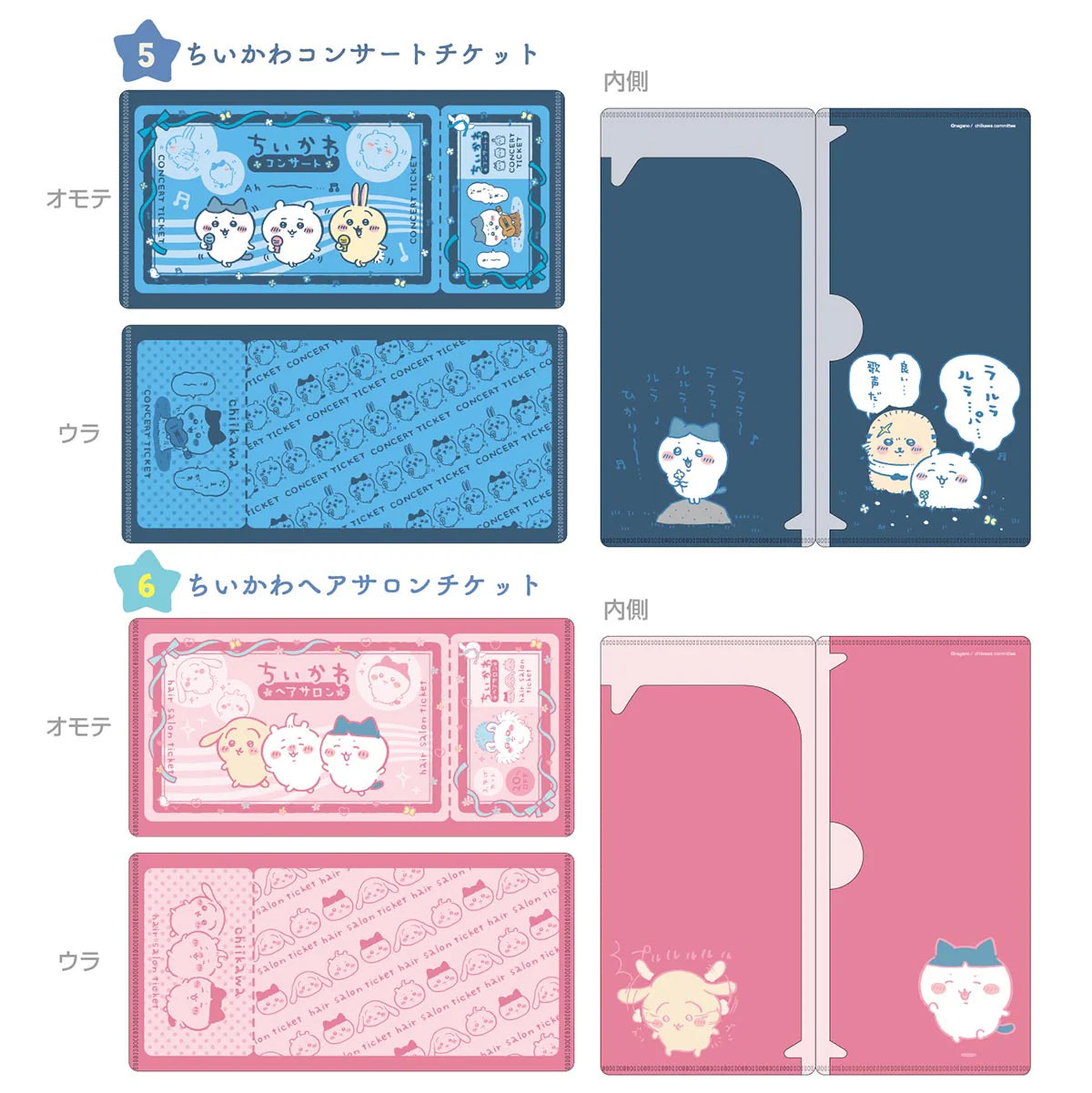 Chiikawa | Chiikawa Mitamemo Ticket File Blind Box : [1 Box 14 Pieces] (All 14 Types)