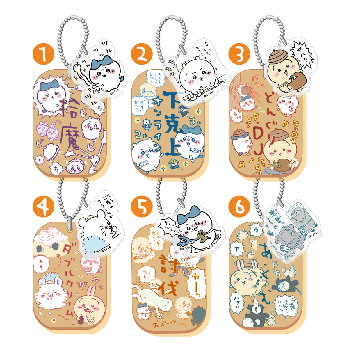 Chiikawa | 'Chiikawa Labor Plate Keychain 3 (6 Types in Total) | Blind Box