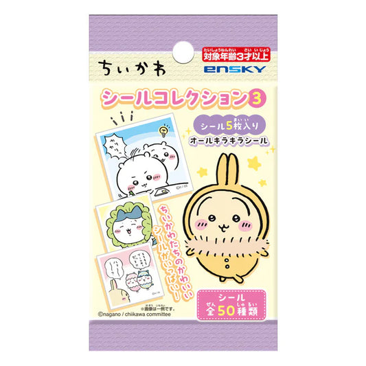 Chiikawa | Ensky Chiikawa Seal Collection 3  [1 BOX 20 pieces] (50 Types In Total)